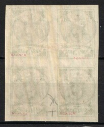 1919 75k West Army, Russia, Civil War, Block of Four (Russika 19, ...