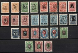 1919 Armenia, Second Issue, Russia, Civil War (Black Overprints) | CV ...