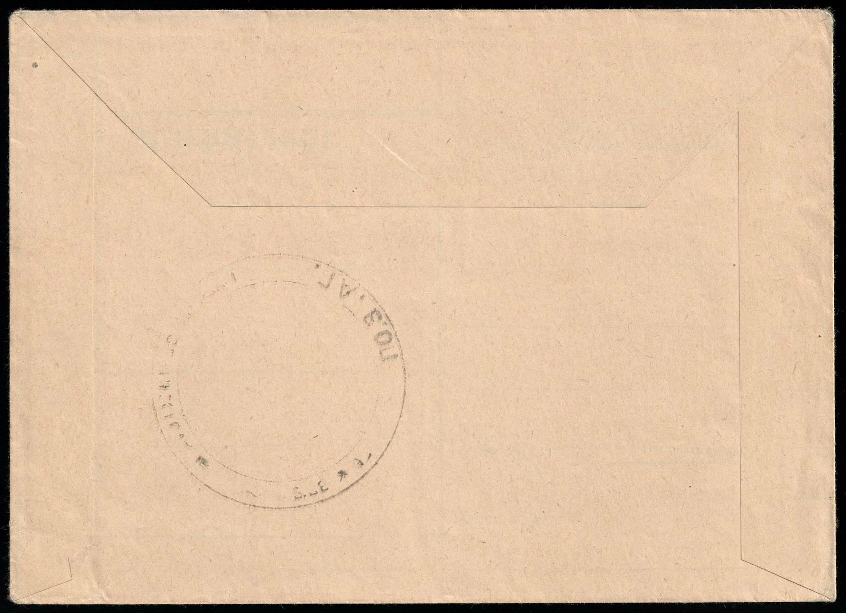 Image 1 for lot number 2454 for Oldlouis 48. Auktion - Ukraine & Flüchtlings-Lager