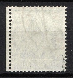 1916-18 5pf Eastern Lands, German Occupation, Germany (Margin, ...