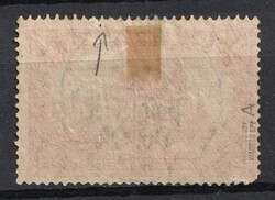 1916-18 1m Eastern Lands, German Occupation, Germany (Signed), Michel ...