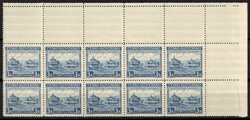 1945 3k Carpatho-Ukraine, Block (Corner Margins), Steiden 1,Catalog ...