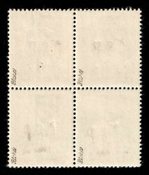 1944 10f Khust, Carpatho-Ukraine CSP, Local Issue, Block of ...