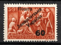 1945 60f on 30f Carpatho-Ukraine (Second Issue, Type V, Only ...