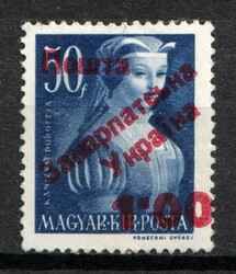 1945 1.00f on 50f Carpatho-Ukraine (Second Issue, Type IV, Only ...