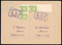 1945 Carpatho-Ukraine, Cover from Berehove to Uzhhorod, frankedwith 3 ...