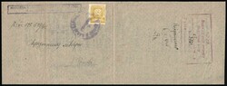 1945 (6 Oct) Carpatho-Ukraine, Postcard from People's Council ...