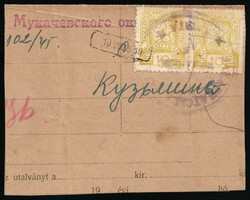 1945 (10 Aug) Carpatho-Ukraine, Postcard from Mukachevo, franked with ...