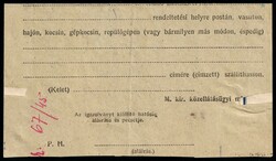 1945 (23 Aug) Carpatho-Ukraine, Postcard from Committee in Velykyi ...