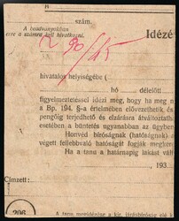 1945 Carpatho-Ukraine, Postcard from People's Committee in Velykyi ...