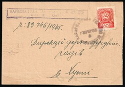 1945 (20 Oct) Carpatho-Ukraine, Postcard to Khust, franked with 60f ...