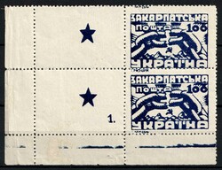 1945 100f Carpatho-Ukraine, Pair (Dark Blau, Coupon, CornerMargins), ...