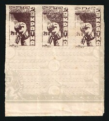 1945 200f Carpatho-Ukraine, Strip (PROOF, Margin). No gum (*)