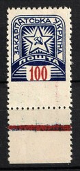 1945 100f Carpatho-Ukraine (Rebound Perforation, Red-Blue ...
