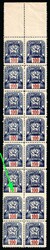 1945 100f Carpatho-Ukraine, Block (MISSING Perforation, OFFSET ...