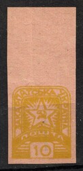1945 10f Carpatho-Ukraine, Imperf (PROOF, Margin, Signed). No gum (*)