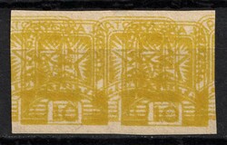 1945 10f Carpatho-Ukraine, Pair, Imperf (DOUBLE Print), Kramarenko118 ...