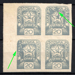 1945 20f Carpatho-Ukraine, Imperf Block of Four (Grey, Ink Spots ...