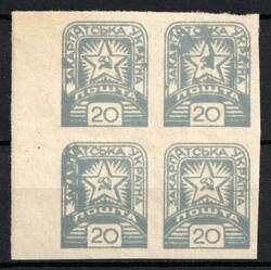1945 20f Carpatho-Ukraine, Imperf Block of Four (Grey, Ink Spots ...