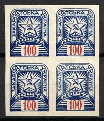 1945 100f Carpatho-Ukraine, Imperf Block of Four, Kramarenko 122,.MNH ...