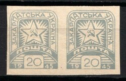 1945 20f Carpatho-Ukraine, Imperf Pair, Kramarenko 129,. MNH ...