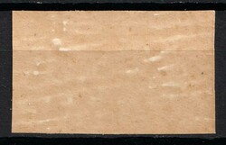 1945 20f Carpatho-Ukraine, Imperf Pair, Kramarenko 129,. MNH ...