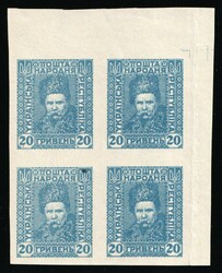 1920 20hrn Ukrainian People's Republic, Ukraine, Block of Four (Blue ...