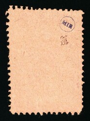 1943 25gr Poland, Secret Underground Post (Signed, SHIFTED ...