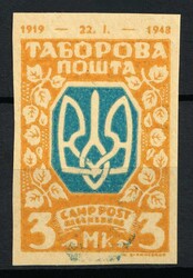 1947 3Mk Regensburg, Ukraine, DP Camp, Displaced Persons Camp (PROOF) ...