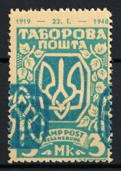 1947 3Mk Regensburg, Ukraine, DP Camp, Displaced Persons Camp (PROOF, ...