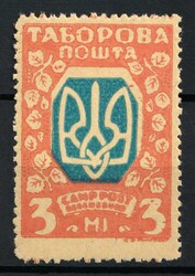 1947 3Mk Regensburg, Ukraine, DP Camp, Displaced Persons Camp (PROOF, ...