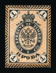 1864-65 1k Russian Empire, Russia, Imperforate (Certificate, PROOF), ...