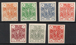 1919 Northern Army General Miller, Russia, Civil War (Russika 1 - 7, ...