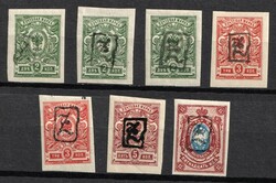 1919 Armenia, Second Issue, Russia, Civil War (Black Overprints ...