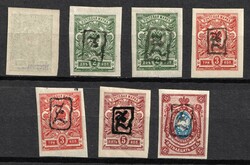 1919 Armenia, Second Issue, Russia, Civil War (Black Overprints ...