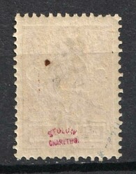 1920 10r on 1k Armenia, Fourth Issue, Russia, Civil War (Black ...