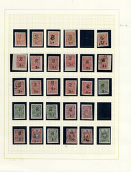 1920 Armenia, Fourth Issue, Russia, Civil War, Small Collection ...