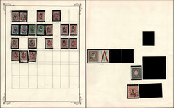 1920 Armenia, Fourth Issue, Russia, Civil War, Small Collection ...