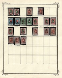 1920 Armenia, Fourth Issue, Russia, Civil War, Small Collection ...