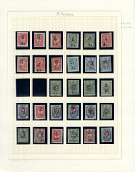 1920 Armenia, Fourth Issue, Russia, Civil War, Small Collection ...