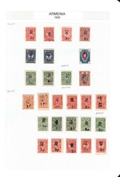 1920 Armenia, Fourth Issue, Russia, Civil War, Small Collection ...