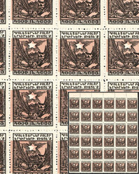1922 4000r Yerevan Issue, Armenia, Russia, Civil War, Block (SHIFTED ...