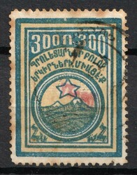 1922 15000r on 300r Yerevan Issue, Armenia Revalued, Russia, Civil ...