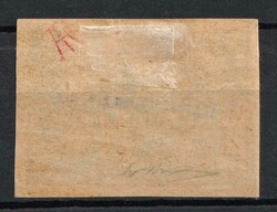 1922 500r 'Бакинскаго Г.П.Т.О. №1' General Post ...