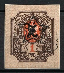 1923 1r Transcaucasian Socialist Soviet Republic on Armenia,Russia, ...