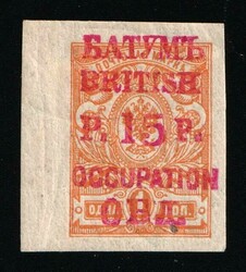 1919 15r on 1k Batum, British Occupation, Russia, Civil War(Margin), ...