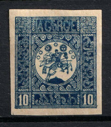 1919 10k Georgia, Russia, Civil War (Broken Horse), Lyapin 1 var.,.MH ...