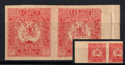 1919 60k Georgia, Russia, Civil War, Pair (DOUBLE-sided Printing, ...