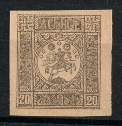 1919-20 20k Georgia, Russia, Civil War (PROOF), Lyapin НП1,. No gum ...