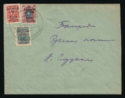 1921 WRANGEL ARMY CAMP POST Cover of ordinary letter sent from ...